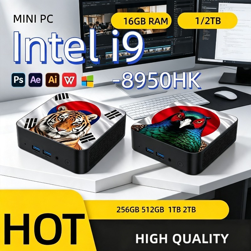 Home Office Windows - 미니 PC 초고속 인텔 코어 i9
