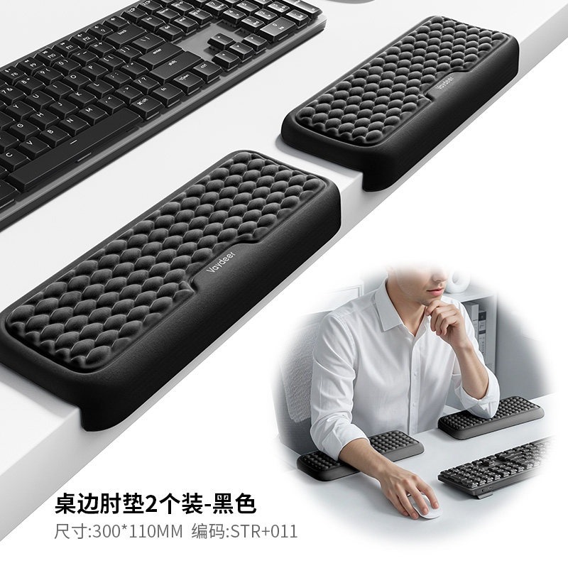Wrist Rest Pad - 면 소재 키보드 손목 받침대 팔꿈치